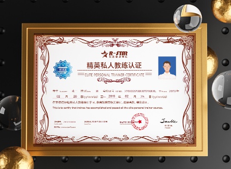 銳星健身學院（健身教練培訓學校）助您快速獲取健身教練資格證